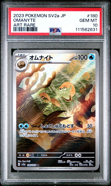 2023 Pokemon Scarlet and Violet Strength Pack 151 Japanese Art Rare Omanyte #180 PSA 10