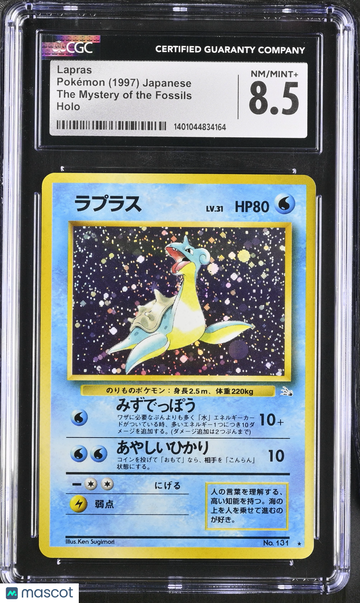 1997 Pokemon The Mystery Of The Fossils Lapras Holo Japanese CGC 8.5