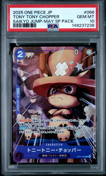 2025 One Piece Japanese Promos Saikyo Jump-May SP Pack Tony Tony Chopper #66 PSA 10