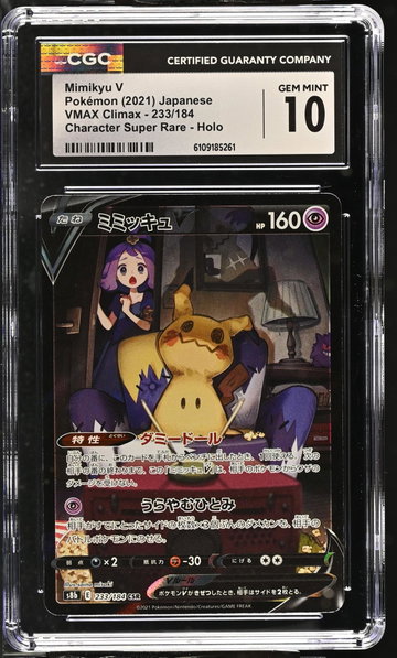 2021 #233/184 Mimikyu V VMAX Climax CGC 10