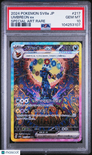 2024 Pokemon Japanese Sv8a-Terastal Fest EX Umbreon EX Japanese Special Art Rare PSA 10 #217