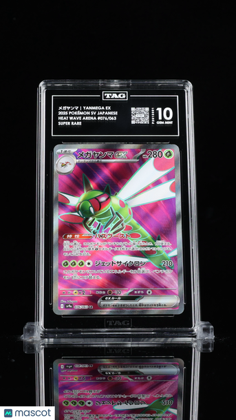 Pokémon Scarlet & Violet Japanese メガヤンマ Yanmega ex TAG 10 #076/063
