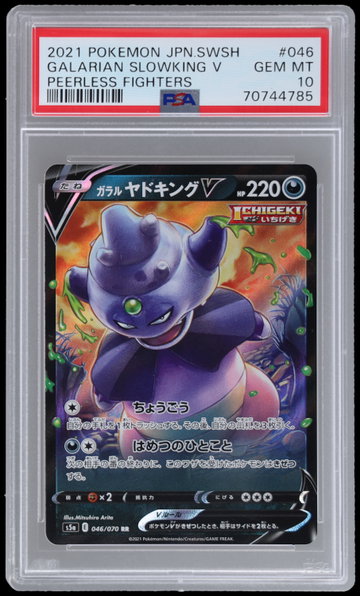 2021 Pokemon Sword And Shield Peerless Fighters Japanese Galarian Slowking V PSA 10