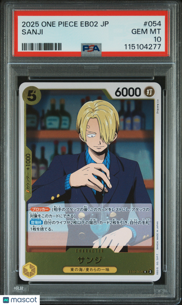 Sanji Japanese PSA 10 #054