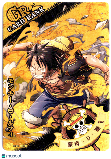 Monkey D. Luffy GOLD FOIL Japanese