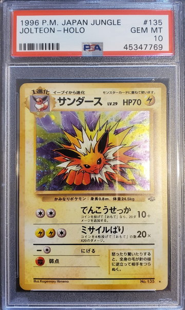 Jolteon