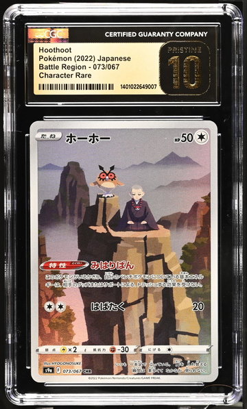 2022 Battle Region #073/067 Hoothoot Character Rare CGC 10