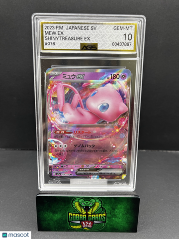 2023 Shiny Treasure ex Mew ex #076 Unlimited AGS 10