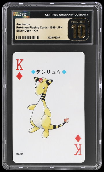 1999 Pokemon Playing Card Silver Set Lugia Back Ampharos CGC 10 Pristine