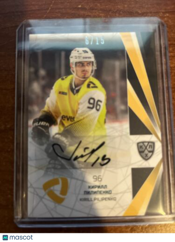 2020 Ethan Werek Not Professionally Graded