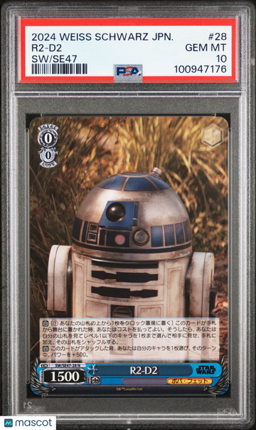 2024 Weiss Schwarz Japanese Star Wars Premium Booster Vol.2 R2-D2 Japanese PSA 10 #28
