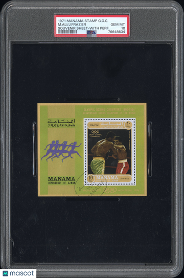 1971 Manama Stamp Great Olympic Champions J. Frazier M. Ali Souvenir Sheet With Perf. PSA 10