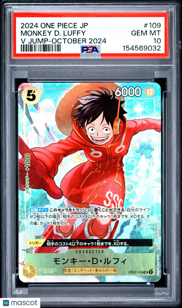 2024 One Piece Japanese Promos Monkey D. Luffy Japanese V Jump-October 2024 PSA 10 #109