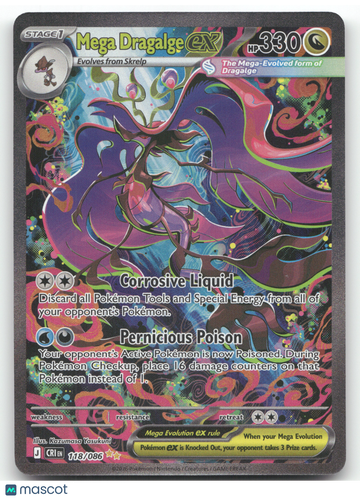 2026 Chaos Rising Mega Dragalge EX Secret Rare #118/086