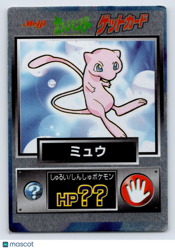 Meiji Get Mew Holo Promo Japanese Promo