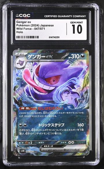 2024 Pokemon #047/071 Gengar ex Wild Force CGC 10