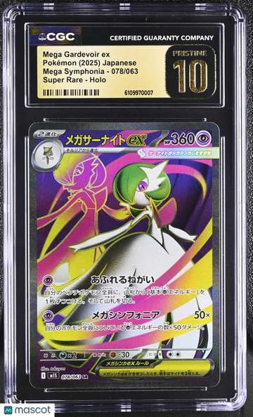 Mega Symphonia Mega Gardevoir ex Holo Super Rare Japanese CGC 10 #078