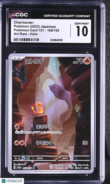 2023 Pokemon Card 151 Charmander Holo Art Rare Japanese CGC 10 #168/165