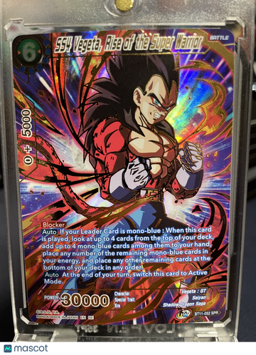 2020 Bandai Dragon Ball Super Vermilion Bloodline Vegeta Holofoil