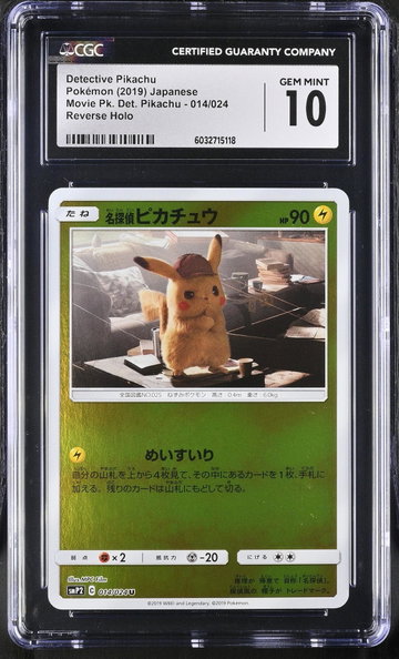2019 Japanese Movie Pack #014/024 Detective Pikachu Reverse Holo CGC 10