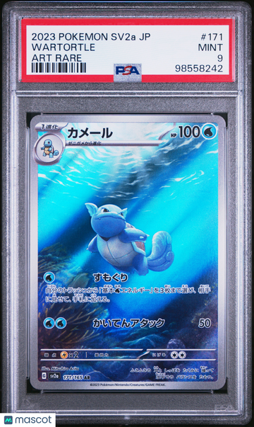 2023 Pokemon Japanese Sv2a-Pokemon 151 Wartortle Japanese Art Rare PSA 9 #171