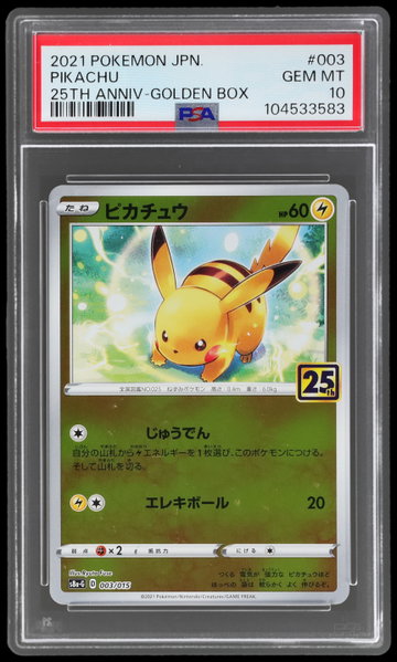 2021 Pokemon 25th Anniversary Golden Box Japanese Pikachu PSA 10