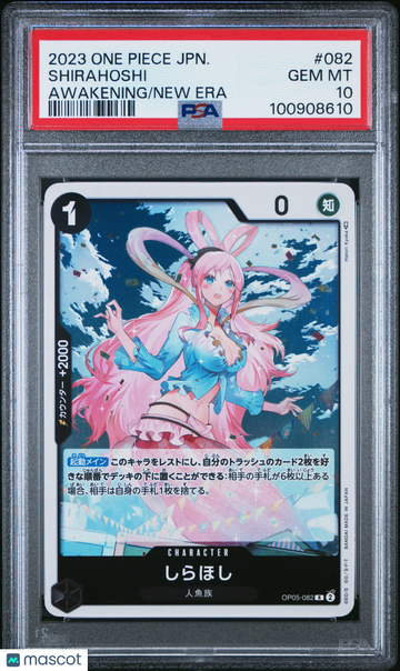 2023 One Piece Japanese Op05-Awakening Of The New Era Shirahoshi Japanese PSA 10 #082