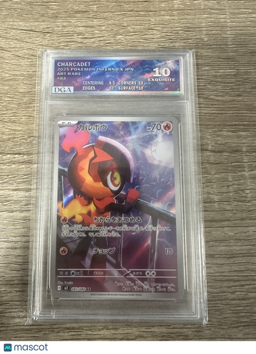 2025 Scarlet & Violet Black Bolt Charcadet Holo one gold star Japanese #083/080 AR