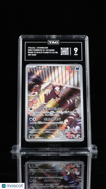 Pokémon Scarlet & Violet Japanese デルビル Houndour TAG 9 #115/108