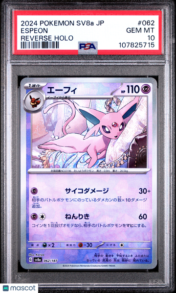 2024 Pokemon Japanese Sv8a-Terastal Fest EX Espeon Japanese Reverse Holo PSA 10 #062