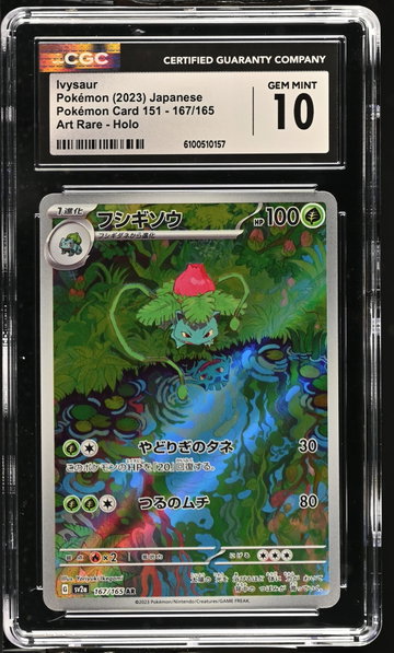 2023 Pokemon Card 151 #167/165 Ivysaur Art Rare CGC 10