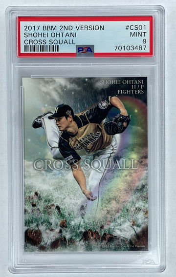 Shohei Ohtani 2017 BBM 2nd Version Cross Squall #CS01 PSA 9 