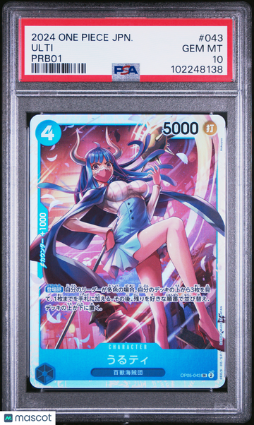 Ulti Japanese PSA 10 #043