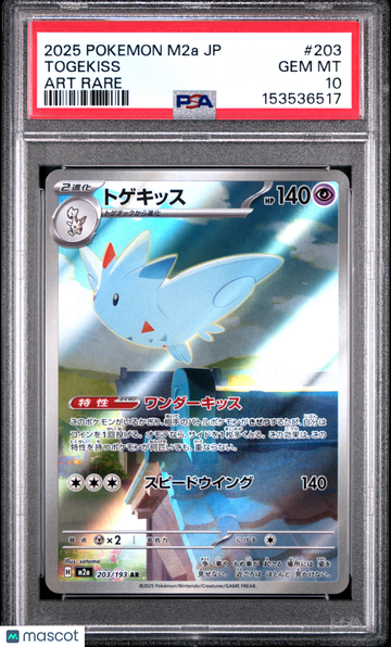 2025 Pokemon Japanese M2a-Mega Dream EX Togekiss Japanese Art Rare PSA 10 #203