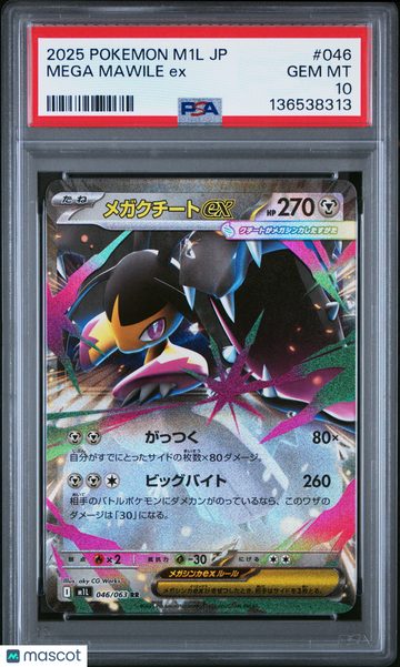 2025 Pokemon Japanese M1L-Mega Brave Mega Mawile EX Japanese PSA 10 #046
