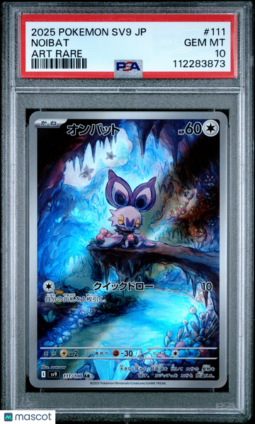 2025 Pokemon Japanese SV9-Battle Partners Noibat Japanese Art Rare PSA 10 #111