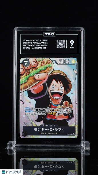 2024 One Piece Promos Japanese モンキー・D・ルフィ Monkey.D.Luffy #P-075 TAG 9