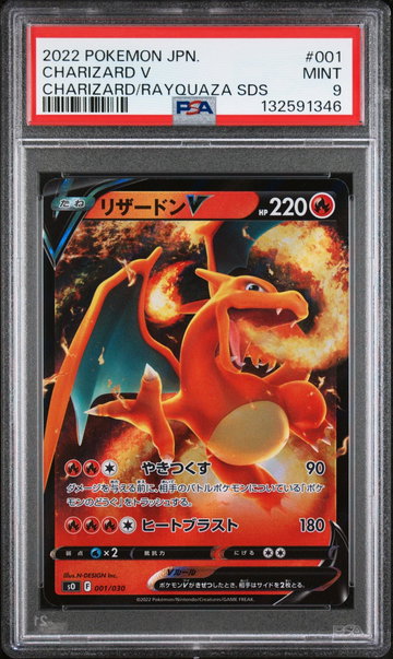 2022 Pokemon Charizard Vstar Vs Rayquaza Vmax Deck Set Japanese Charizard V #1 PSA 9