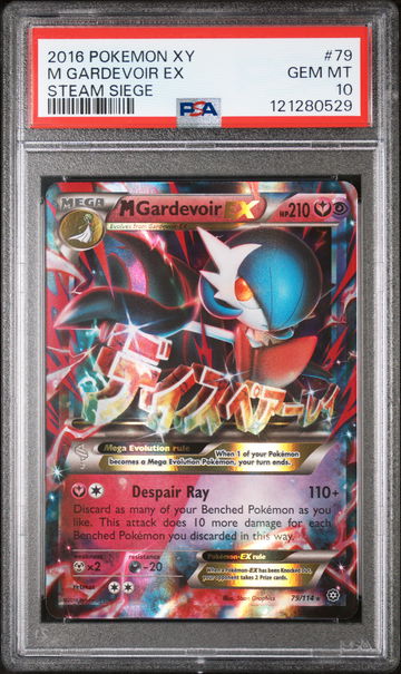 2016 Pokemon XY Steam Siege M Gardevoir EX #79 PSA 10