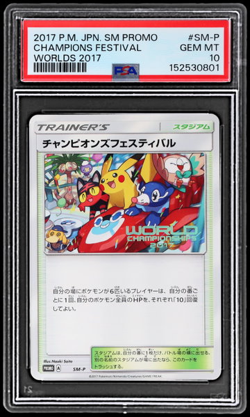 2017 Pokemon Sun And Moon Japanese Champions Festival Worlds 2017 PSA 10