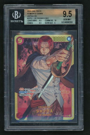 2022 Bandai One Piece P-12 Shanks Romance Dawn Beckett 9.5 Gem Mint