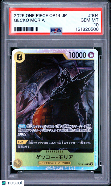 2025 One Piece Japanese Op14-The Azure Sea's Seven Gecko Moria PSA 10 #104