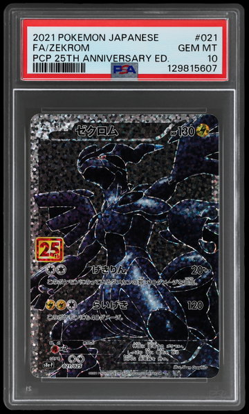 2021 Pokemon 25th Anniversary Promo Pack Japanese Zekrom PSA 10