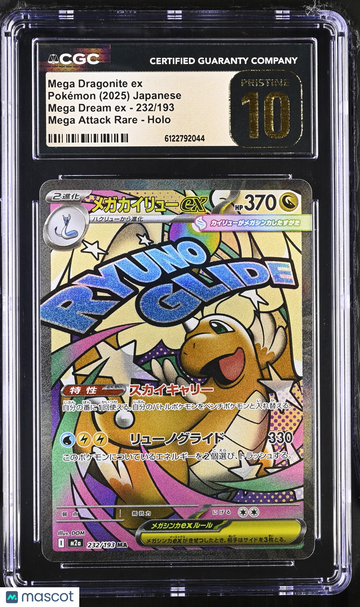 2025 Pokemon Mega Dream EX Mega Dragonite ex Mega Attack Rare CGC 10