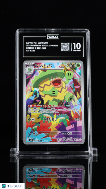 Pokémon MEGA Japanese Inferno X ルンパッパ Ludicolo TAG 10 #081/080