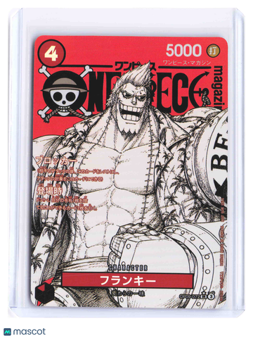2024 One Piece Franky One Piece Magazine Promo #OP09-072