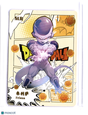 Frieza GOLD HOLOFOIL Embossed/Raised elements