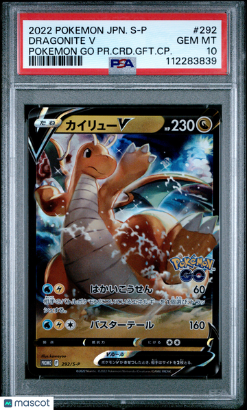 2022 Pokemon Japanese S Promo Dragonite V Japanese Pokemon Go PR.CRD.GFT.CP. PSA 10 #292