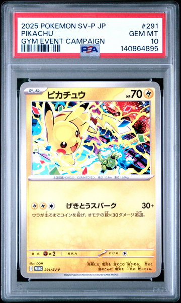 2025 Pokemon Scarlet and Violet Promo Japanese Gym Event Participation Pikachu #291 PSA 10