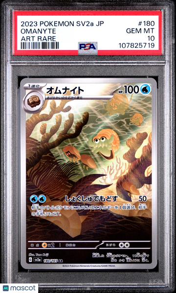 2023 Pokemon Japanese Sv2a-Pokemon 151 Omanyte Japanese Art Rare PSA 10 #180